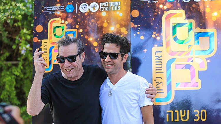 אביב ויהונתן גפן
