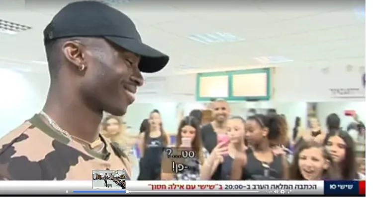 סטפן לגאר, רקדן, דוגמן וזמר ישראלי-טוגולזי