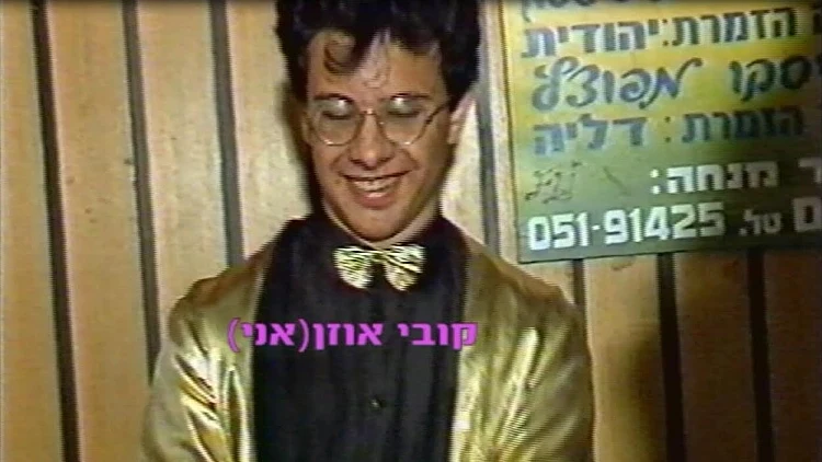 קובי אוז, בשיר חדש של להקת טיפקס, "עבודת כפיים"