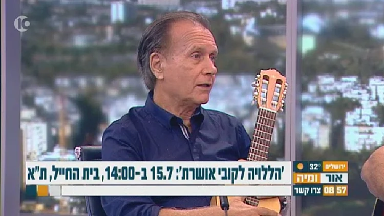 קובי אשרת