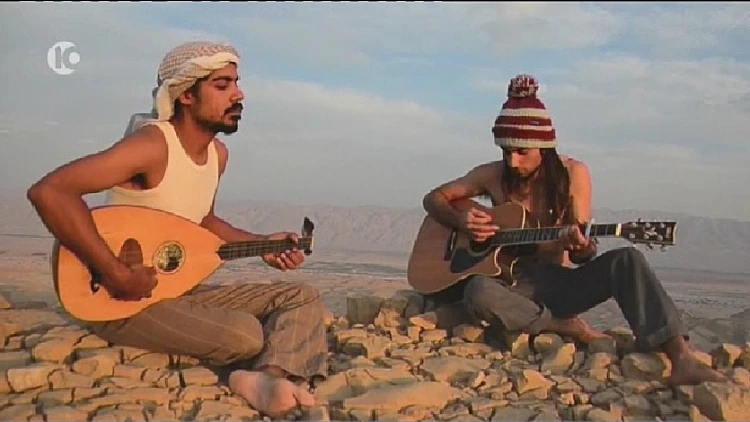 אנא עארף להקה ישראלית