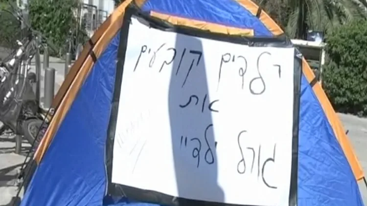 מחאה, אבי מסיקה, גלגלצ