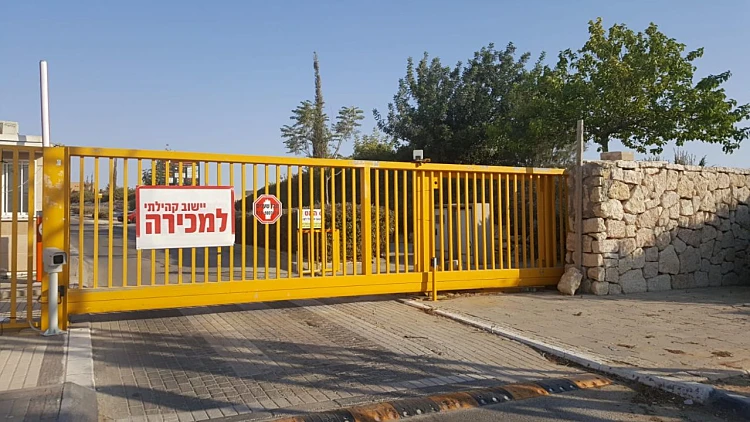 מחאה בגבעות בר