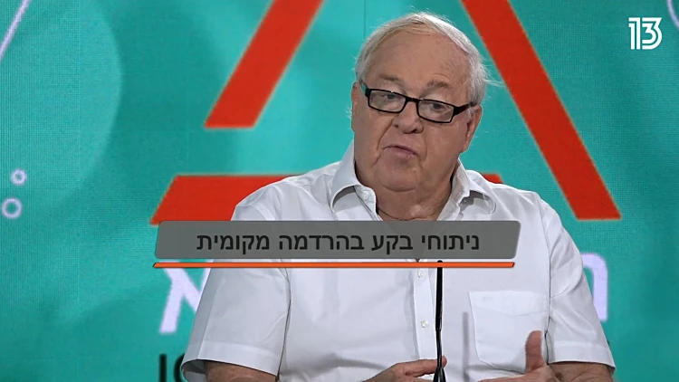 ניתוחי בקע בהרדמה מקומית