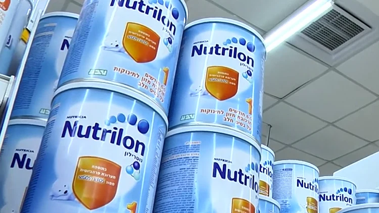 פעם נוספת: הורחב הריקול על מוצרי "נוטרילון"