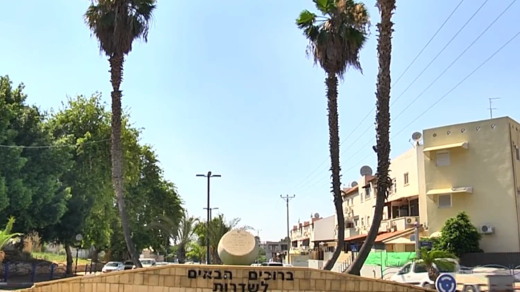 האם תושבי שדרות ימשיכו להצביע לליכוד למרות המצב הביטחוני?
