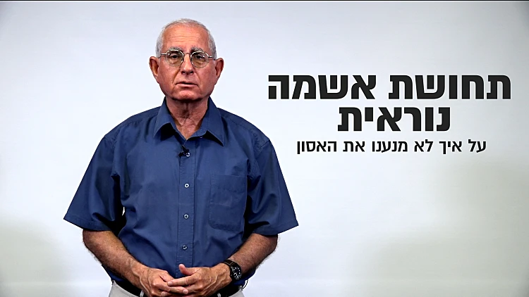 בנו של אבשלום התאבד, והוא נותר להתמודד עם החיים