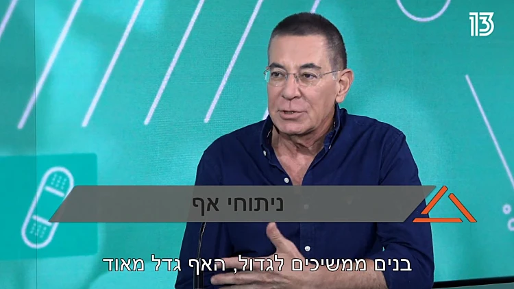 ניתוחי אף