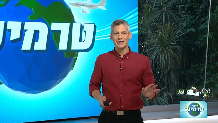 טרמינל, עונה 1, פרק 11