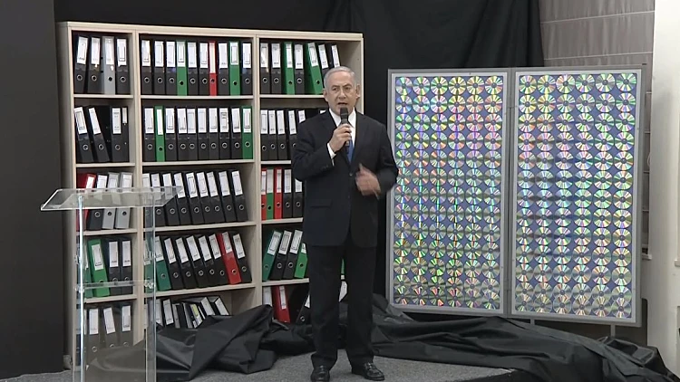 נתניהו נואם בקריה על תוכנית הגרעין של איראן