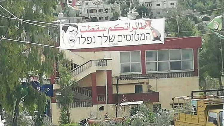 בלבנון חוגגים את אירועי היום (ללא קרדיט)