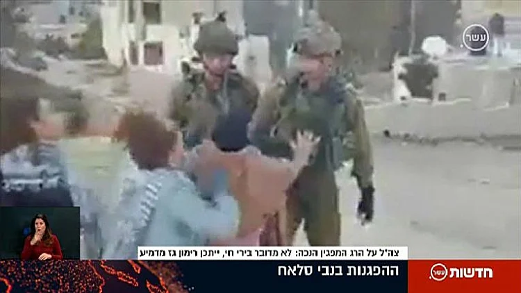 חיילים מתעמתים עם פלסטינים בנבי סאלח