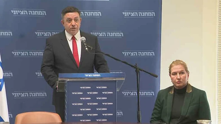 ציפי לבני ואבי גבאי