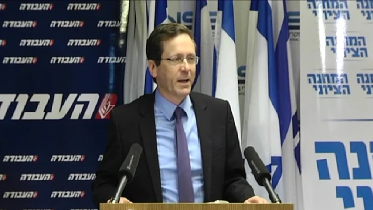 יו"ר האופוזיציה, יצחק הרצוג, בכנס המחנה הציוני בתל אביב