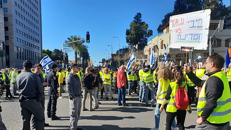מחאת האפודים הצהובים בצומת עזריאלי