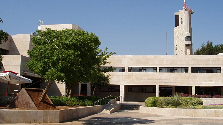 בניין באוניברסיטה העברית בירושלים
