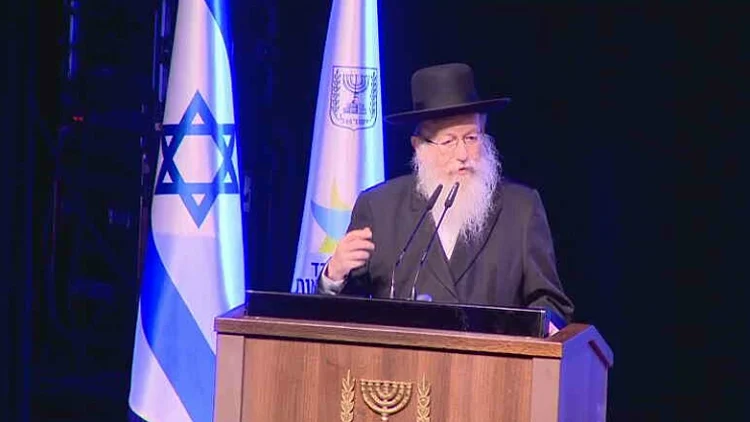 ליצמן בכנס השנתי של משרד הבריאות בהיכל התרבות , ללא קרדיט