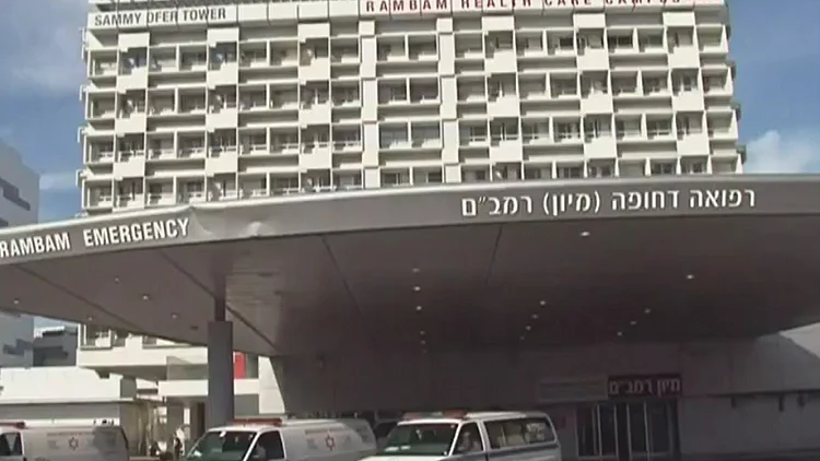 בית החולים רמב"ם