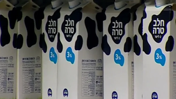 טרה ,חדשות עשר