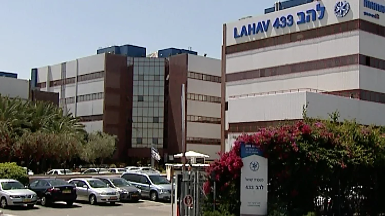 משרדי יחידת לה"ב 433 של המשטרה