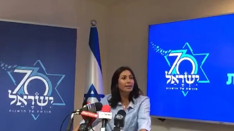 ח"כ, מירי רגב במסע"ת על קמפיין חגיגות ה-70( ללא קרדיט)