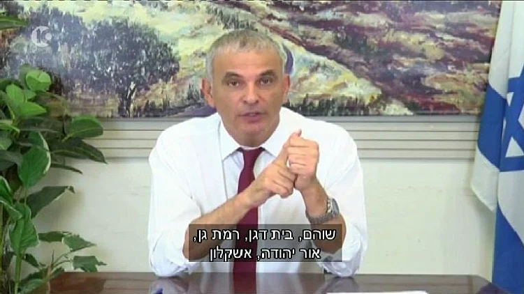 שר האוצר משה כחלון מכריז על הגרלת מחיר למשתכן