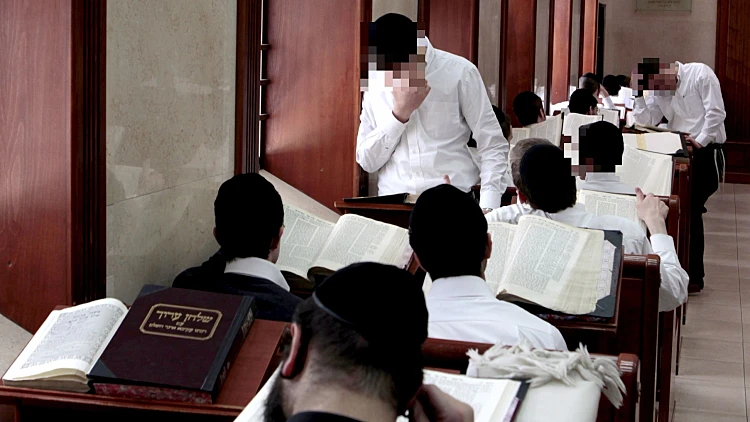 נערים דתיים בישיבה מפוקסלים - אילוסטרציה
