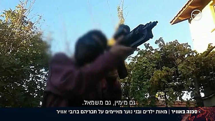 ילד יורה ברובה