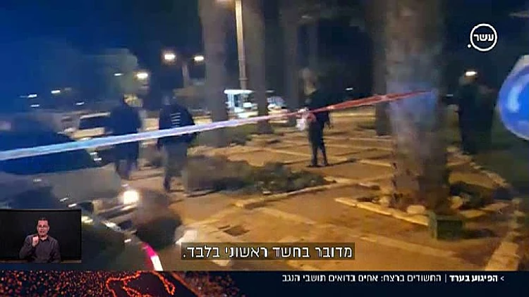 רצח החייל בערד: לא נמצאה הכוונה מבחוץ - ייתכן שהושפעו מדאע"ש