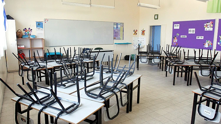 כיתה ריקה. ארכיון