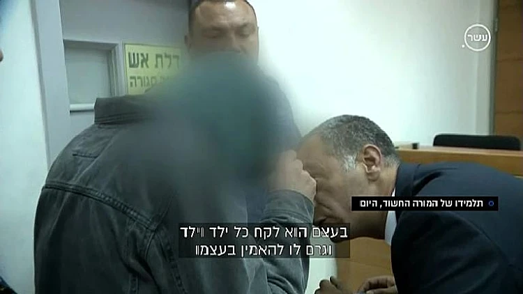 המורה מהשפלה החשוד שקיים קשר מיני עם תלמידה