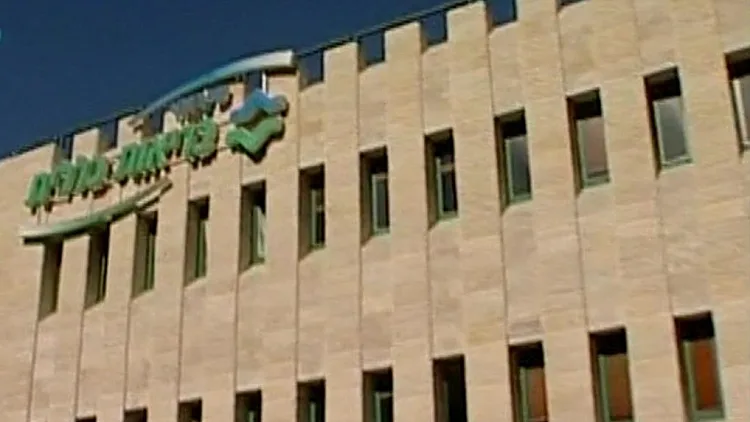 קופת חולים כללית, לוגו