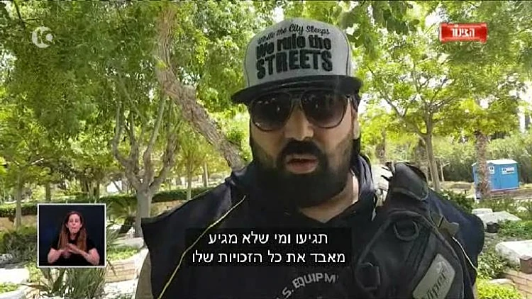 הראפר הצל קורא לציבור להחרים טקס זיכרון ישראלי פלסטיני