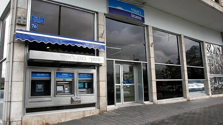 סניף בנק לאומי