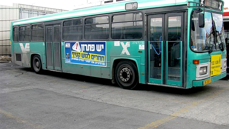 אוטובוס של אגד