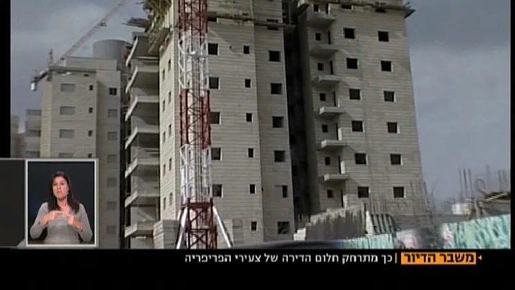 פרויקט דיור חדש הנבנה בבאר שבע