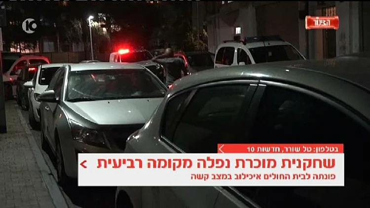 זירת נפילת השחקנית ביפו