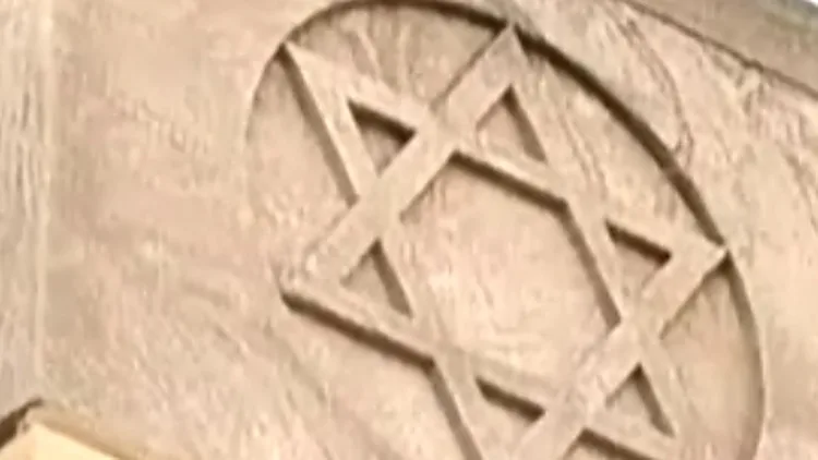 אחד מהיעדים של מתקפת הטרור שסוכלה במרכזים יהודיים בארה"ב