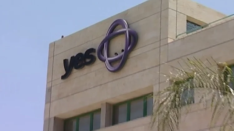 פרשת בזק: בעקבות הרחבת החקירה - הופסק המסחר במניית החברה בבורסה