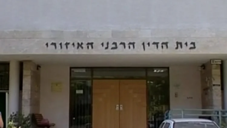 בית דין רבני