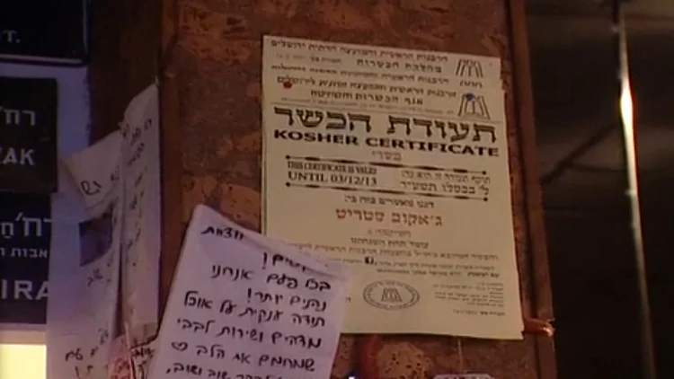 כשר אבל מסריח • מסעדנים בעד הכשרות אבל נגד הרבנות