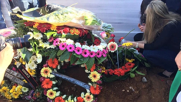 זר ההתאחדות בהלוויית מאיר איינשטיין