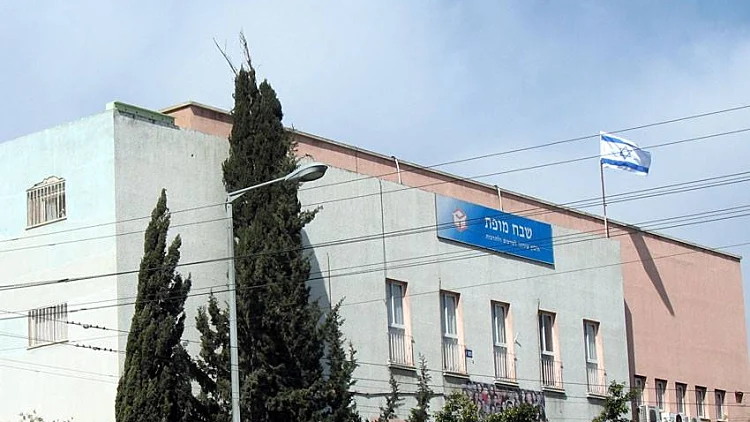 בית הספר שבח מופת בתל אביב