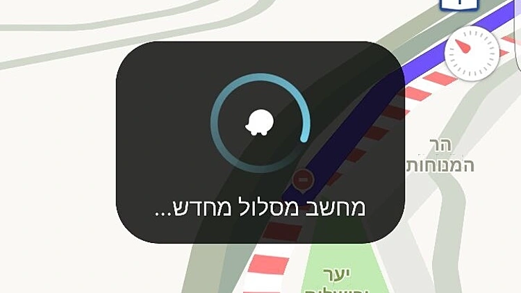 בעקבות תקלה בווייז - נהגים באזור מחלף הראל הופנו מכביש 1 לכביש 443