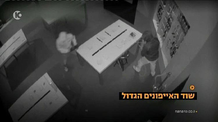 תיעוד שוד האייפונים הגדול בקניון בבאר שבע