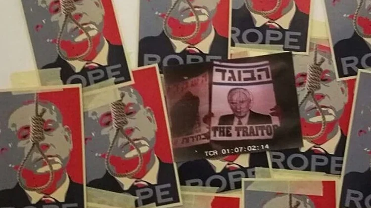 תמונה של בנימין נתניהו עם חבל תלייה שנתלתה בבצלאל