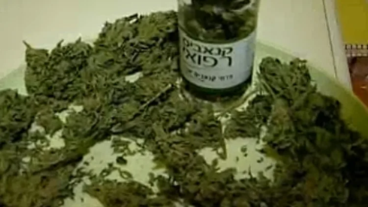 סם למטרות רפואיות בצנצנת