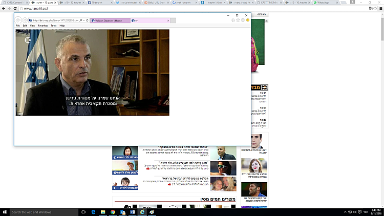 כחלון בראיון למתן חודורוב