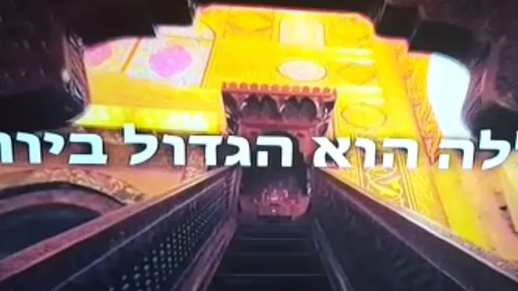 "אללה הוא הגדול ביותר": כיתוב שהופיע על מסך ערוצי 10 ו-22 במהלך פריצה למהדורות החדשות