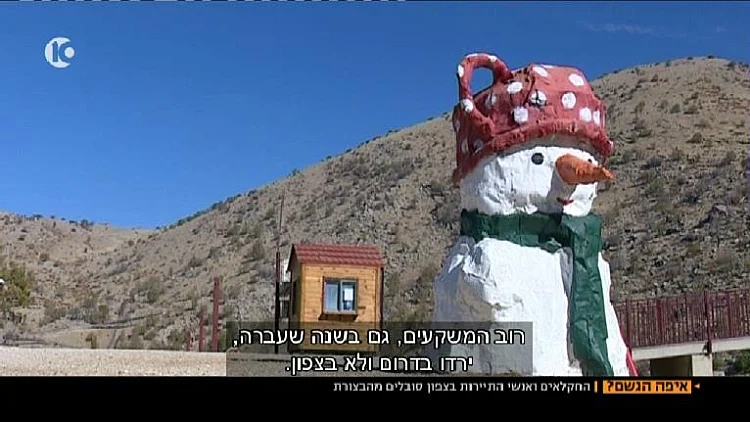 הר החרמון יבש